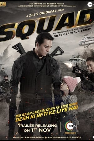Squad (2021) Hindi Dubbed [970MB]