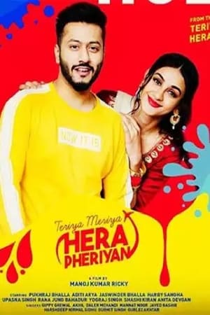 Teriya Meriya Hera Pheriyan 2024 Punjabi – – HD Poster Download - filmyfly