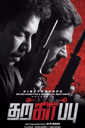 Tharkappu 2016 Dual Audio (Hindi - Tamil) Download HD Poster Download - filmyfly