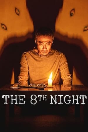 The 8th Night 2021 Hindi Dual Audio 350MB HD Poster Download - filmyfly