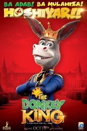 Donkey king 2018 Pakistani Movie [1GB] HD Poster Download - filmyfly