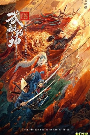 The Immortal Stone of Nirvana (2020) Hindi Dual Audio 400MB HD Poster Download - filmyfly