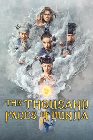 The Thousand Faces of Dunjia 2017 Hindi Dual Audio – HD Poster Download - filmyfly