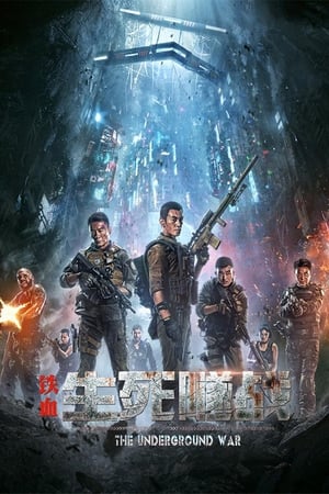 The Underground War (2021) Hindi Dubbed – HD Poster Download - filmyfly