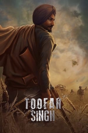 Toofan Singh (2017) 200mb Punjabi Download HD Poster Download - filmyfly