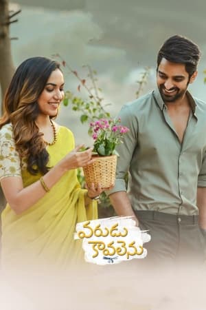 Varudu Kaavalenu (2021) (Hindi – Telugu) Dual Audio – HD Poster Download - filmyfly