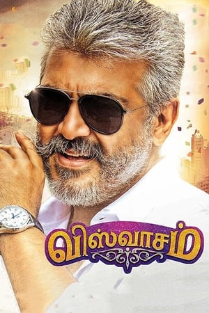 Viswasam 2019 (Hindi HQ Dubbed) Dual Audio [ – ] HD Poster Download - filmyfly